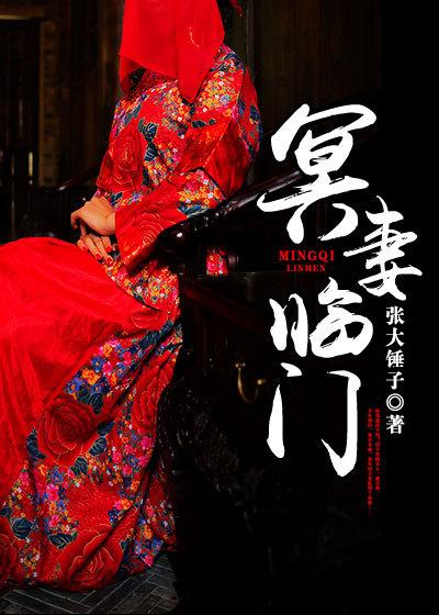 復生蠱(高H)